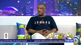 داود سالم يشيد بالمشروع الكروي المغربي !