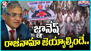 Congress Protests Across Telangana Against CEC Gyanesh Kumar, Demands Resignation & Arrest | V6