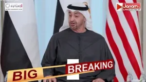 റഷ്യ - യുക്രൈൻ സമാധാന ചർച്ചയുടെ രണ്ടാം ഘട്ടത്തിന് അബുദാബിയിൽ തുടക്കമായി