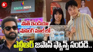 ?NTR Fever Worldwide! ?? Japanese Fans Celebrate in South India Mall? | Star Power Overload? |6TV