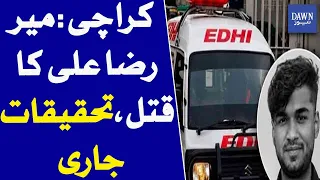 Karachi: Investigation Continues Into Mir Raza Ali's Killing | Dawn News