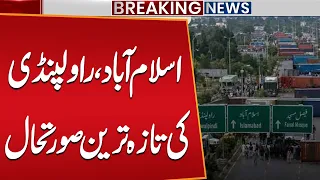 Rawalpindi Islamabad Roads Update | Containers on Major Roads | Traffic Update | Public News