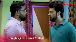 || Promo || Ahir Boibhavi || 28-07-2026 || Mon to Sat @ 6.30 PM & 09:30 PM || Only on Rengoni...