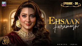 Ehsaan Faramosh Episode 30 | Momina Iqbal | ARY Zindagi Drama