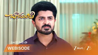 Chamanthi | నిషా గర్భం వెనుక ఉన్న అసలు రహస్యం ఏంటి?