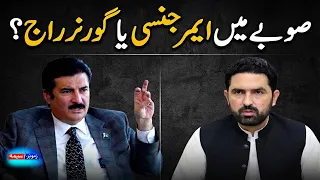 Zamung Sema | Part 1 | 28th-September-2026 | Mashriq TV