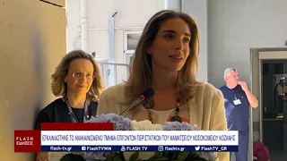 ΕΓΚΑΙΝΙΑΣΤΗΚΕ ΤΟ ΑΝΑΚΑΙΝΙΣΜΕΝΟ ΤΜΗΜΑ ΕΠΙΓΟΝΤΩΝ ΠΕΡΙΣΤΑΤΙΚΩΝ ΤΟΥ ΜΑΜΑΤΣΕΙΟΥ ΝΟΣΟΚΟΜΕΙΟΥ ΚΟΖΑΝΗΣ