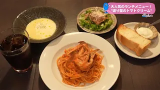Trend#Link Miyazaki's First Location! The Talk-of-the-Town Bakery Restaurant