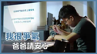 窮孩子的醫生夢｜慈濟60｜慈濟充滿愛｜20260701