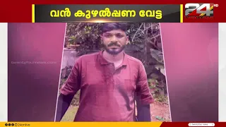കോഴിക്കോട് വൻ കുഴൽപ്പണവേട്ട; 20 ലക്ഷത്തിലേറെ രൂപയുമായി പ്രതി പിടിയിൽ