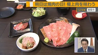 J-Chan's Top Pick 08/28/2026