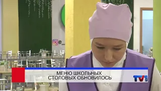 09/04/2026 - Pervy Karagandinsky Channel News