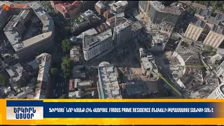 Ֆիրդուս՝ նոր կյանք հին վայրում. Firdus Prime Residence բնակելի թաղամասում Տանիքի տոն է