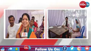 ସତସଙ୍ଗ କେନ୍ଦ୍ର ପକ୍ଷରୁ ଆୟୋଜିତ ମାଗଣା ମେଗା ହେଲଥ କ୍ୟାମ୍ପ