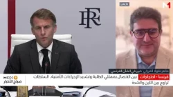 تدابير أمنية مشددة قبيل يوم جديد من الاحتجاجات بفرنسا .. قراءة ماهر نقولا الفرزلي