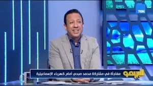 "مفاجأة بشأن مشاركة محمد صبحي أمام كهرباء إسماعيلية وحديث عواد مع معتمد جمال".. خاص البريمو