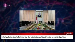 Minister of State discusses enhancing local governance and women's empowerment with the Developme...
