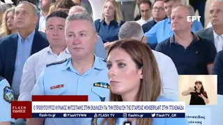 Ο ΠΡΩΘΥΠΟΥΡΓΟΣ ΚΥΡΙΑΚΟΣ ΜΗΤΣΟΤΑΚΗΣ ΣΤΗΝ ΕΚΔΗΛΩΣΗ ΓΙΑ ΤΗΝ ΕΠΕΝΔΥΣΗ ΤΗΣ WONDERPLANT ΣΤΗΝ ΠΤΟΛΕΜΑΪΔΑ
