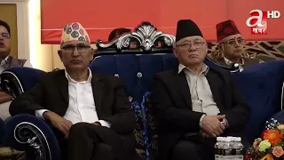पार्टीभित्रैबाट एमाले र नेतृत्वलाई कमजोर बनाउने प्रयास भएको भन्दै ओलीको असन्तुष्टि