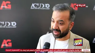 It's Showtime - العندليب.. تفاصيل المسرحية الجديدة وتناول سيرة عبد الحليم حافظ