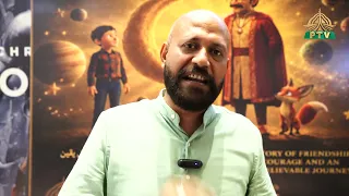 فلم "عینک والا جن" کا مختصر تعارف | PTV Home
