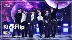 [#음중풀캠] KickFlip (킥플립) – 미완성 FullCam | 쇼! 음악중심 | MBC261010