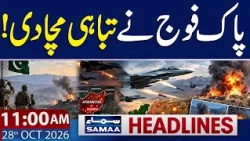 Pak Army Responds to Afghan Taliban Aggression | Multiple Check Posts Destroyed | 11 AM Headlines