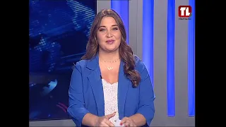 نشرة الأخبار - 05-09-2026