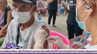 รายงาน สสจ.กาฬสินธุ์เฝ้าระวัง NCDs คุกคามสุขภาพคนไทย