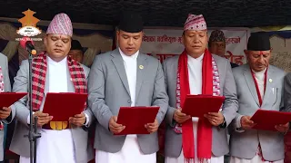 बागमती प्रदेश सरकारको भविष्यबारे विभिन्न अड्कलबाजी || Nepal Television