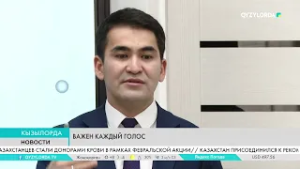 Важен каждый голос