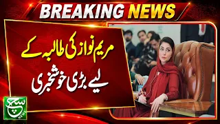 Punjab CM Takes Major Initiative for Students, Electric Bike Scheme Launched | Such News