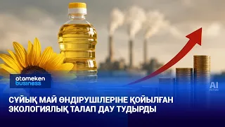New environmental requirements for vegetable oil producers spark controversy