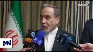 "Mega News" Irán y Estados Unidos no llegaron a un acuerdo sobre el programa nuclear de Teherán.