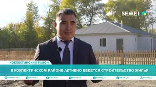 Active housing construction underway in Kokpektinsky District
