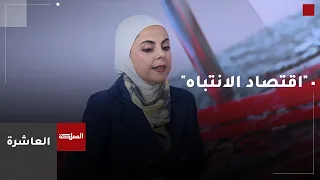 تسوية بـ 400 مليون دولار لـ"تيك توك" في قضية خصوصية الأطفال