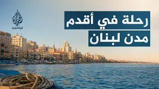 مدن من السماء.. صور | عروس الساحل اللبناني