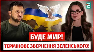 THIS WILL FORCE RUSSIA TO MAKE PEACE! Ukraine to Increase Strikes on the Russian Federation! Zele...