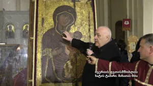 დავით თარხან მოურავი:  ივერიის ხატის ტყუპისცალი მახათაზეა