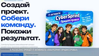 01 10 26 CEB Gerashchenko IT 01 19