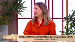 ოქტომბერი ნეირომრავალფეროვნებისა და ნეიროგანსხვავებულობის ცნობიერების ამაღლების თვეა