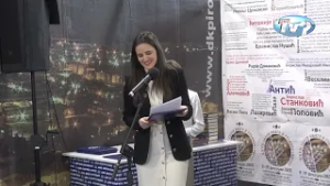 HRONIKA XXVII SALONA I GRAFIKE 2026   DEVETO  VEČE 14022026