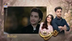 Izzat Episode 25 | RECAP | Merub Ali | Atabik Mohsin | Hashaam Khan | ARY Digital