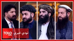 Hot Topics – Women's Rights in Islam: Realities in Afghanistan and International Pressures