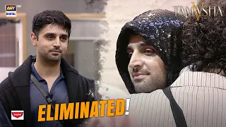Second Elimination in Tamasha House!❤️‍🩹 - Jay Kadn | Powered by Markhor Body Spray | Tamasha S5