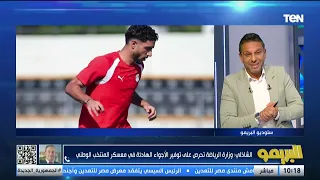 الأهلي يمدد عقده مع محمد الشناوي.. وعموتة يطلب تجهيز ياسر إبراهيم| البريمو