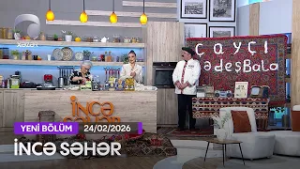 İncə Səhər - Səkinə İsmayılova, Samira Əli Məryəm, Gülnarə Xəlilova, Könül Məmmədli  24.02.2026