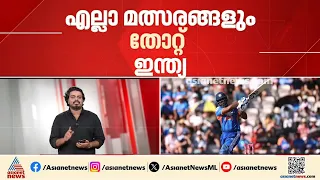 അതും പൊട്ടി! ഇന്ത്യക്കെതിരായ ട്വന്‍റി20 പരമ്പര തൂത്തുവാരി ഇംഗ്ലണ്ട്