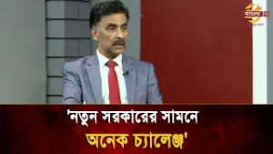 শপথ নিলো নতুন সরকার: জনগণের প্রত্যাশা কেমন? | Bangla TV