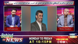 Behind The News With Naeem  Soomro | 03 March 2026 | SindhTV News Part 2